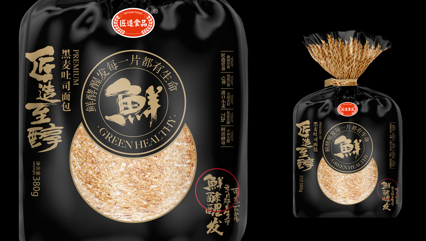  匠造食品