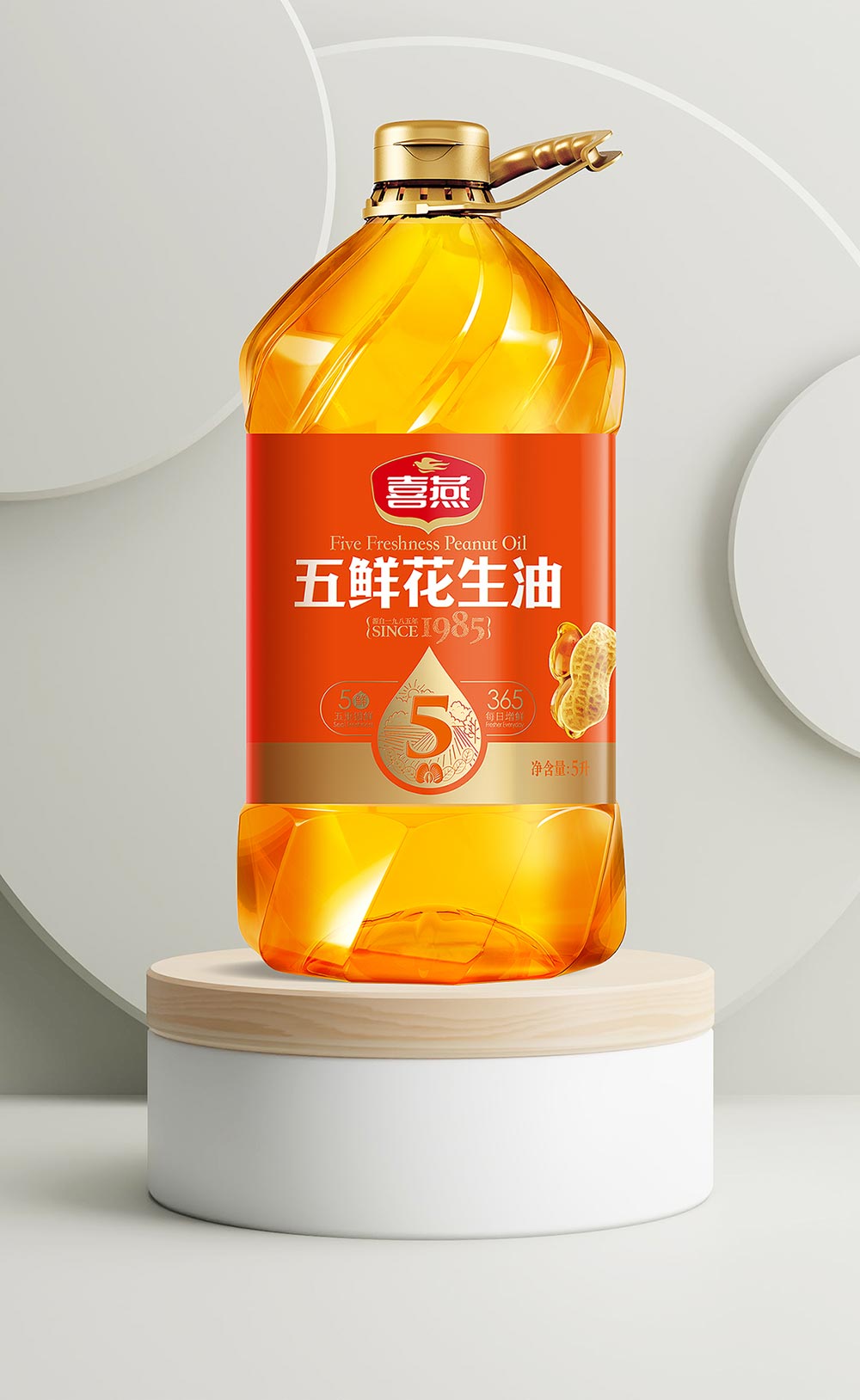 喜燕－9.jpg