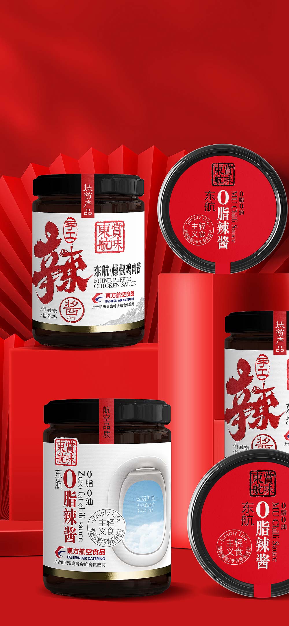 东航－3.jpg