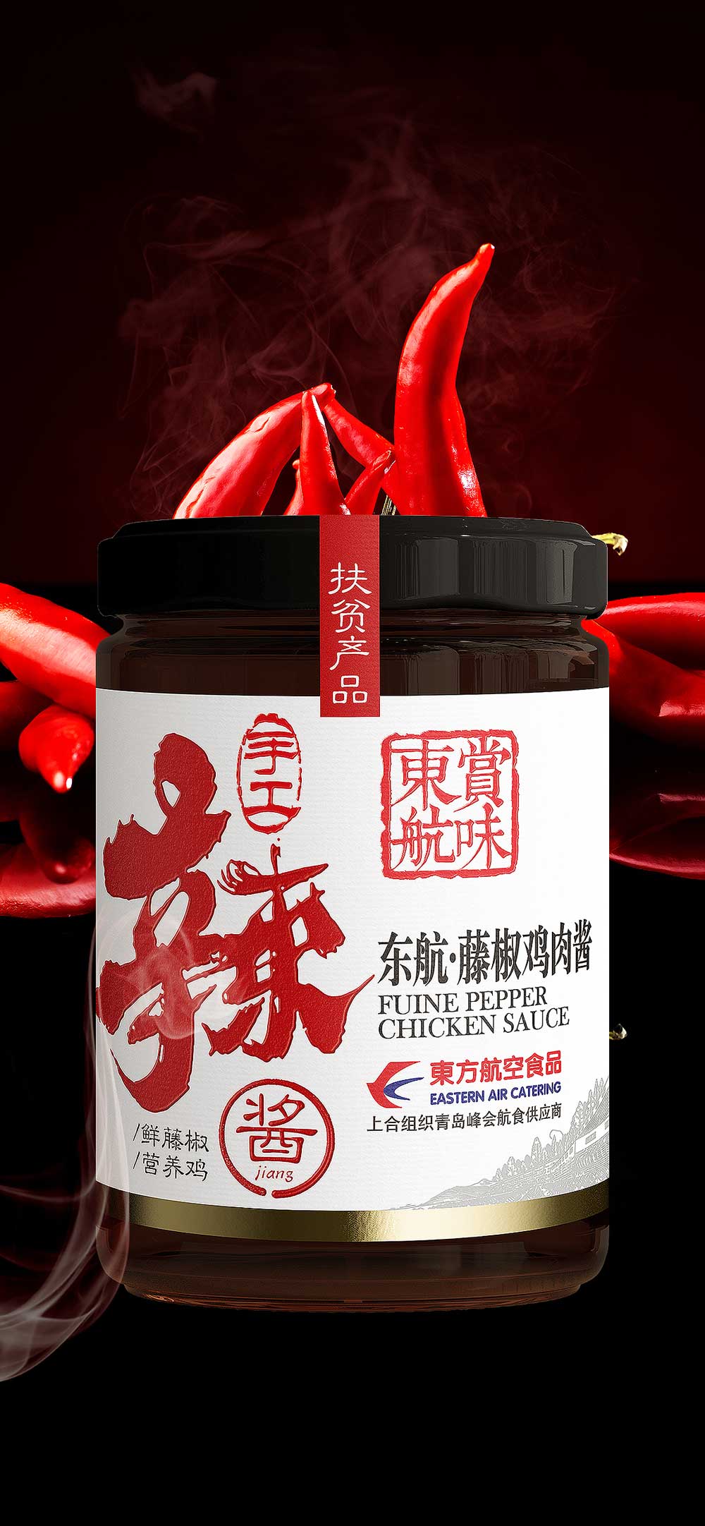 东航－5.jpg