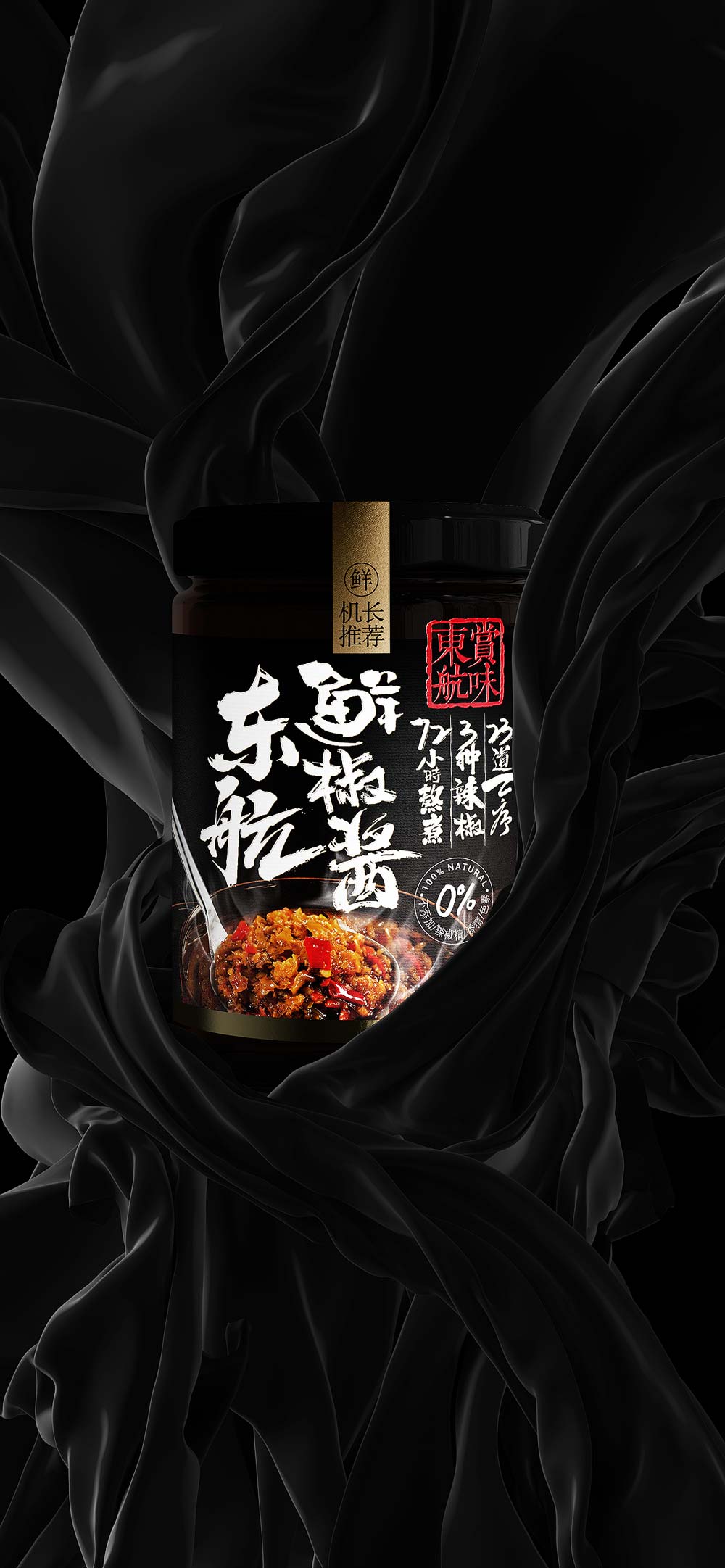 东航－7.jpg