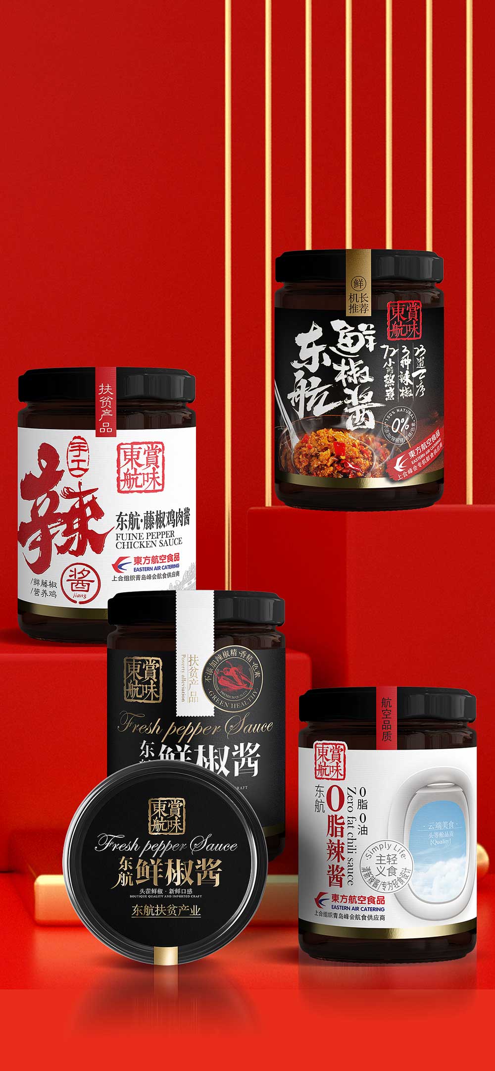 东航－9.jpg