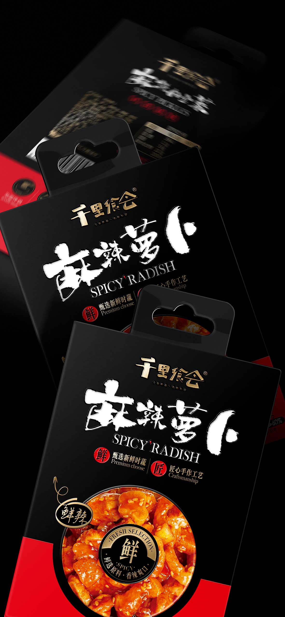 千里飨会－7.jpg