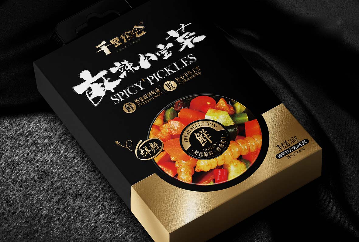 千里飨会－8.jpg
