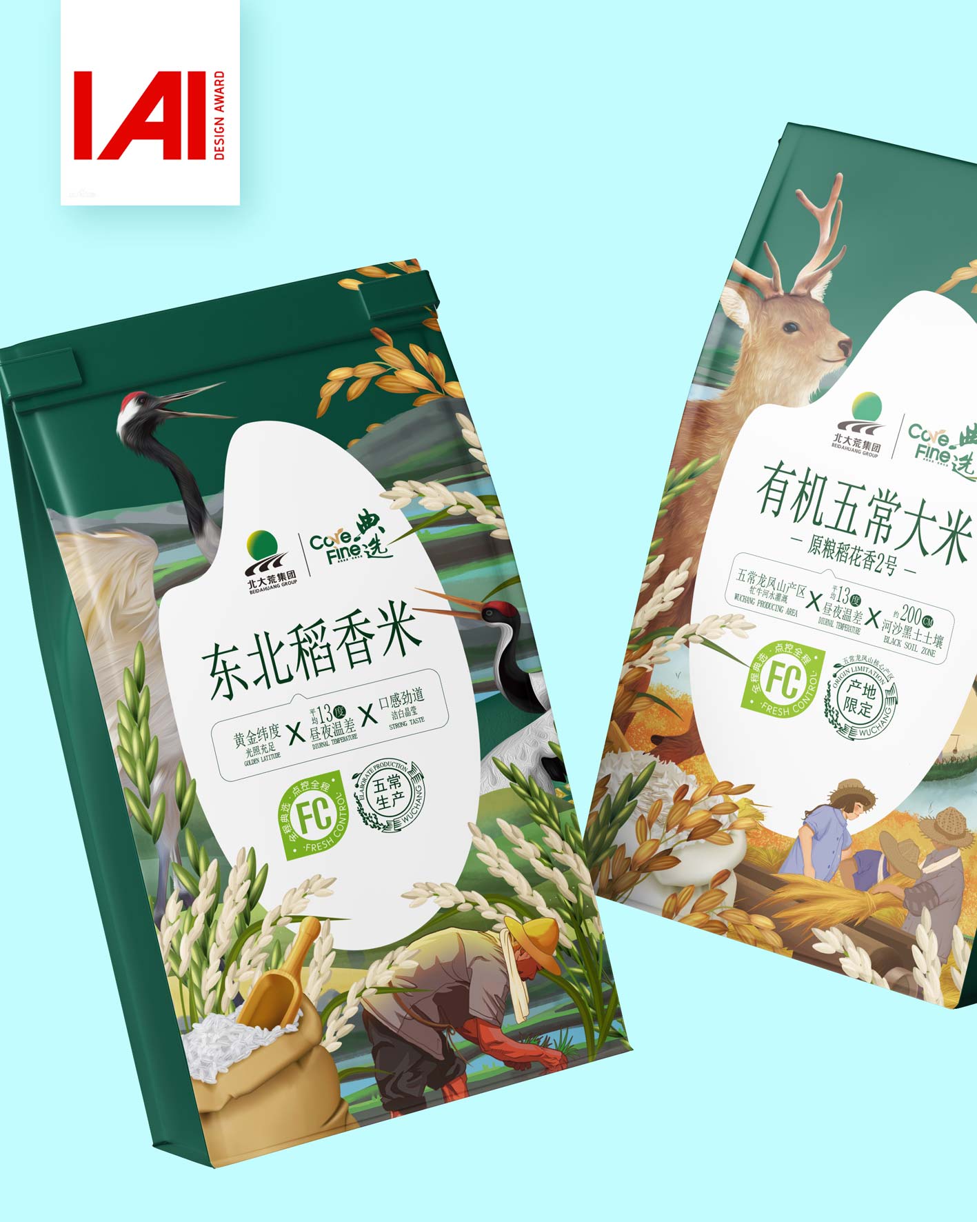 北大荒