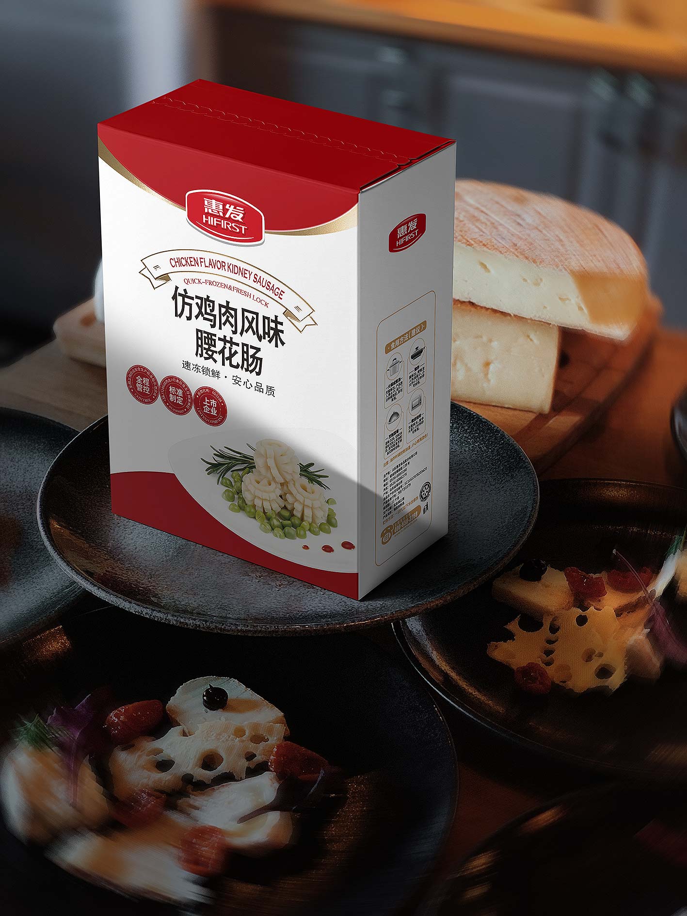 惠发－7.jpg