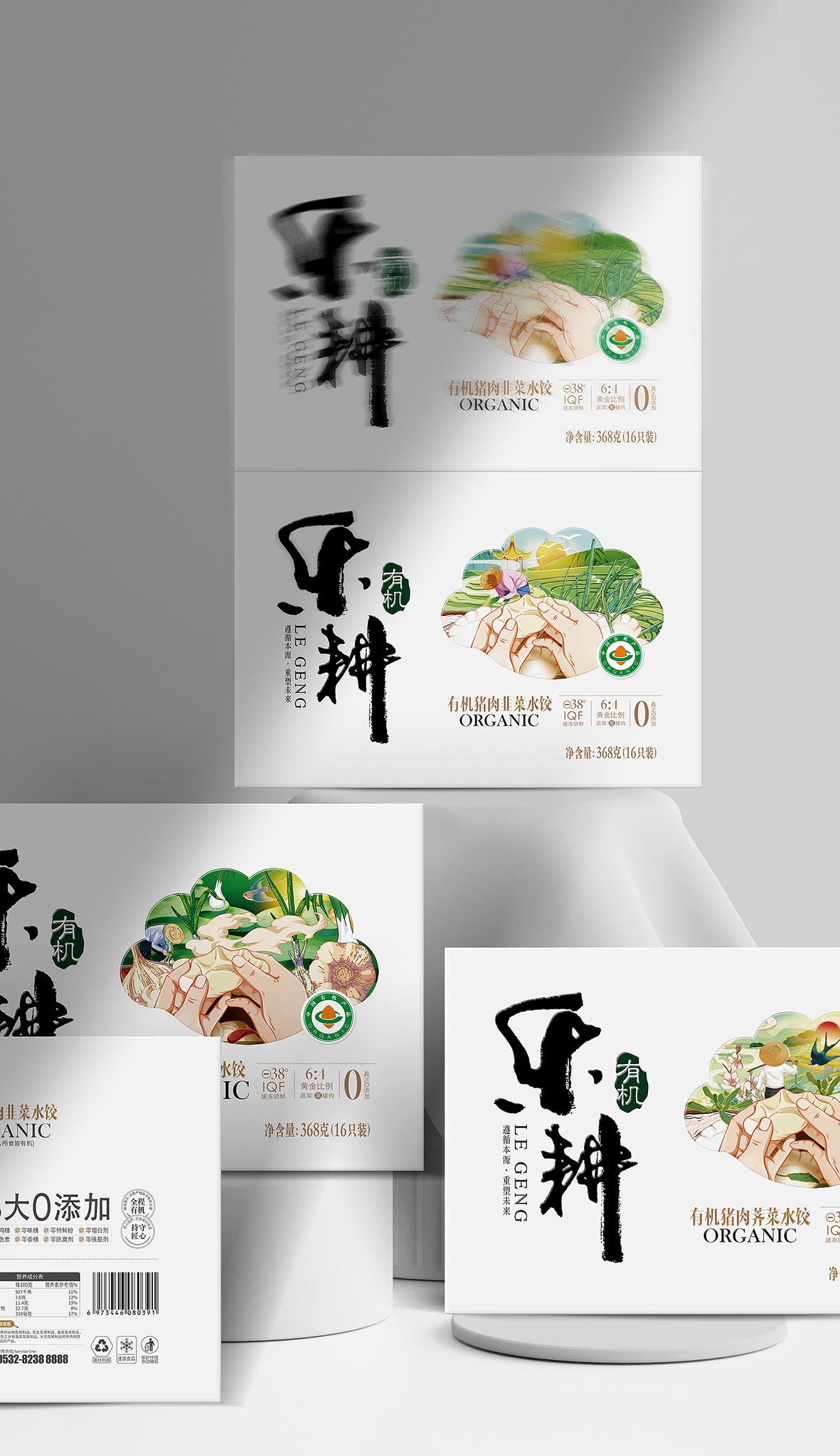乐耕－3.jpg