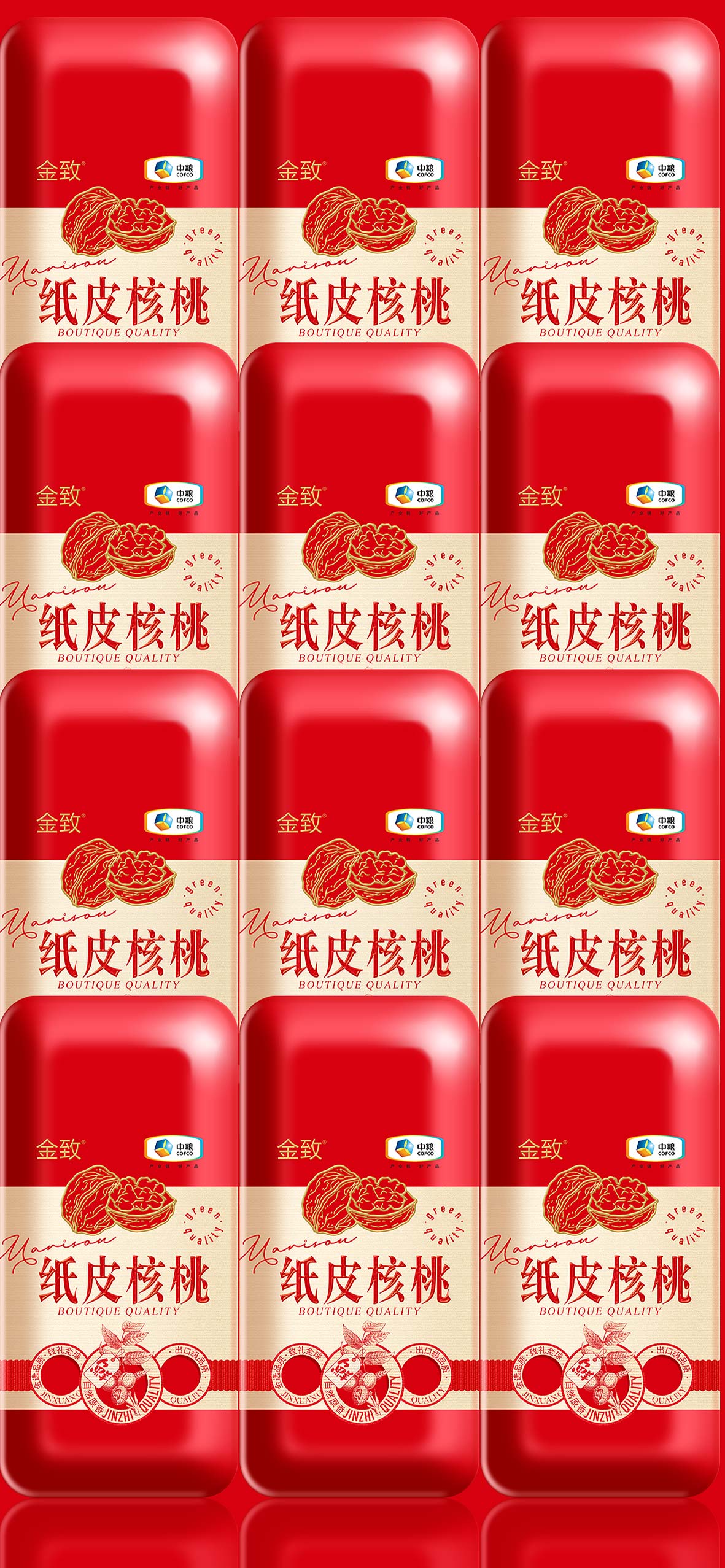 金致－3.jpg