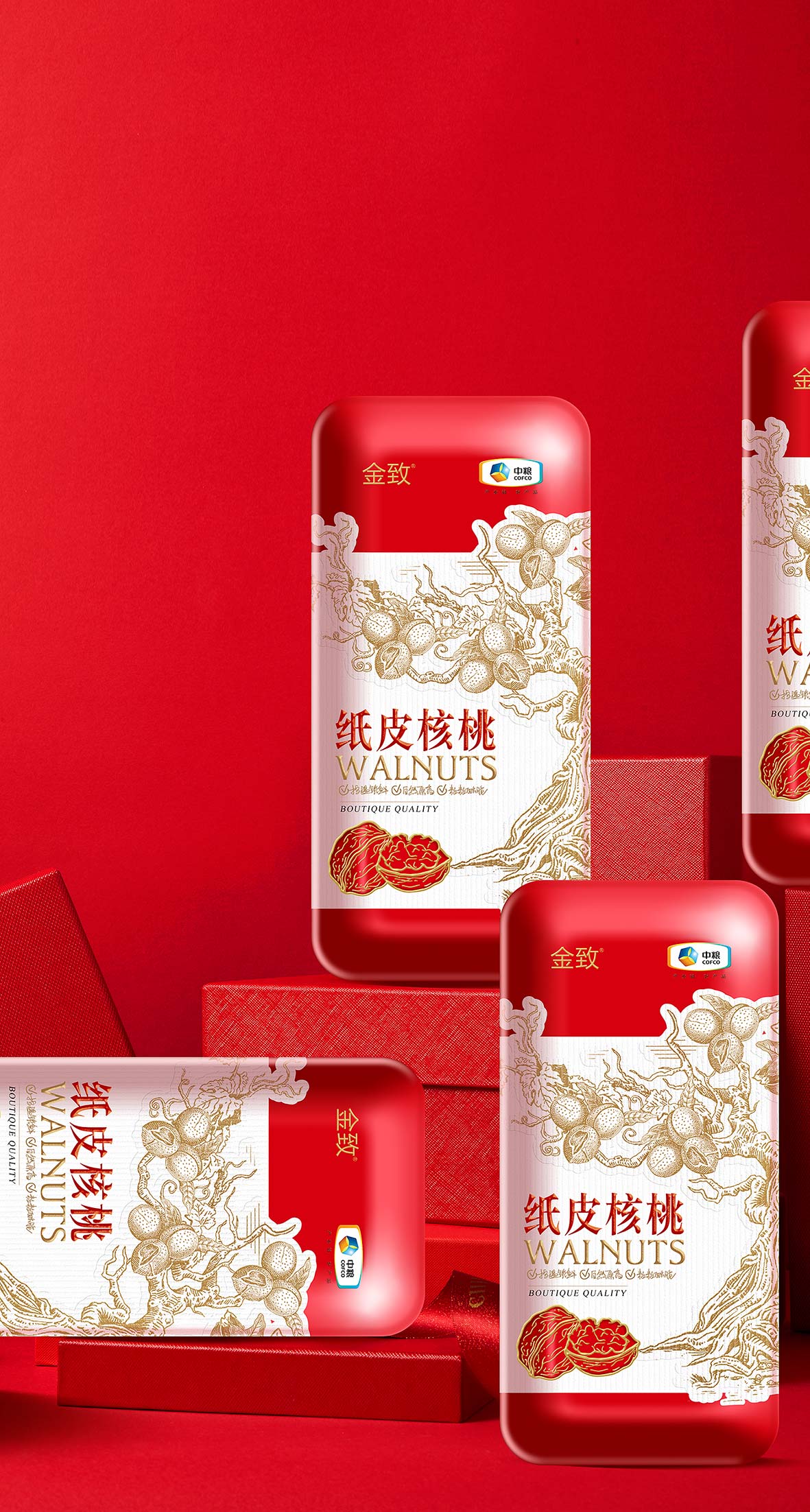 中粮金致－10.jpg