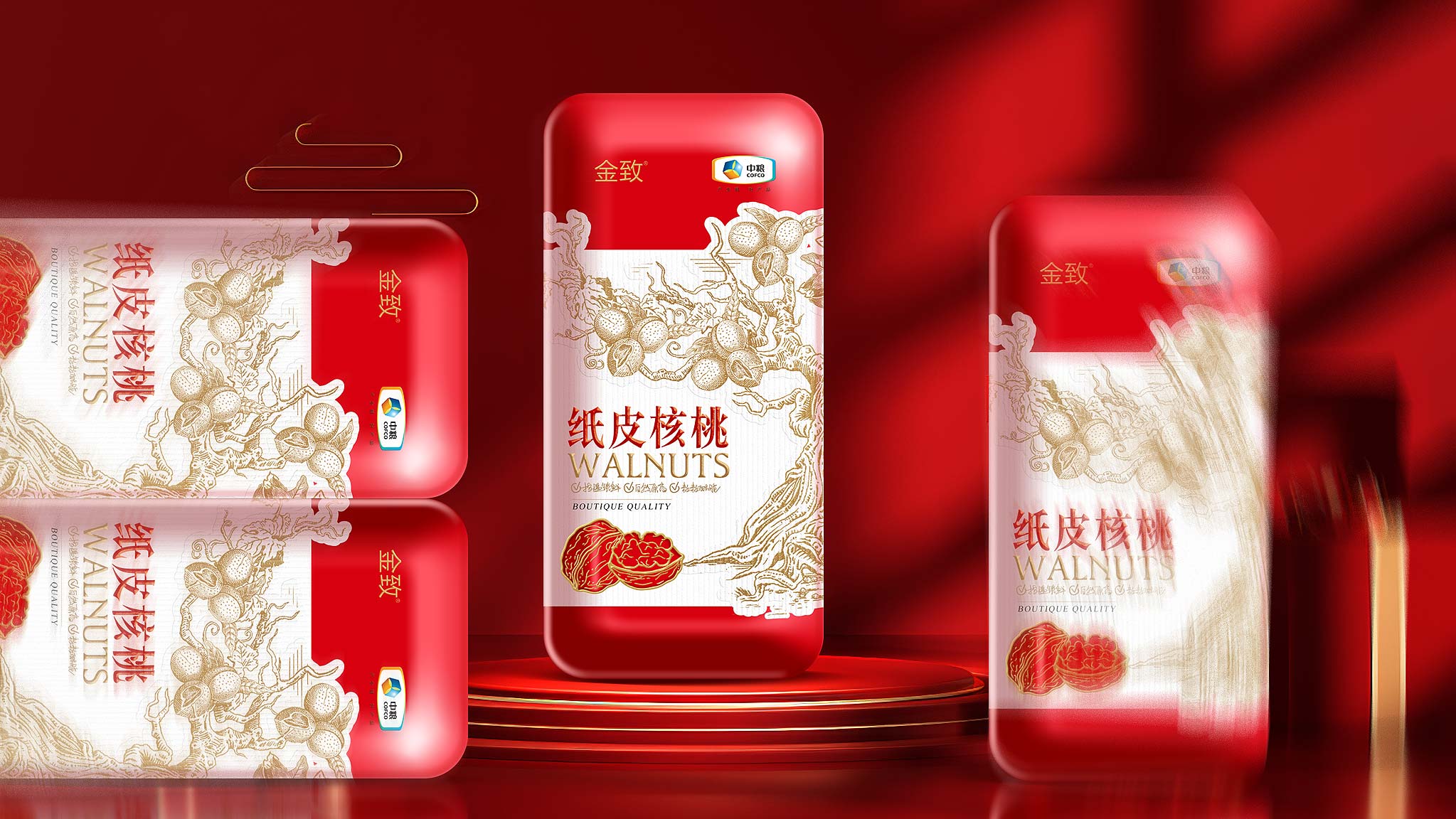中粮金致－8.jpg