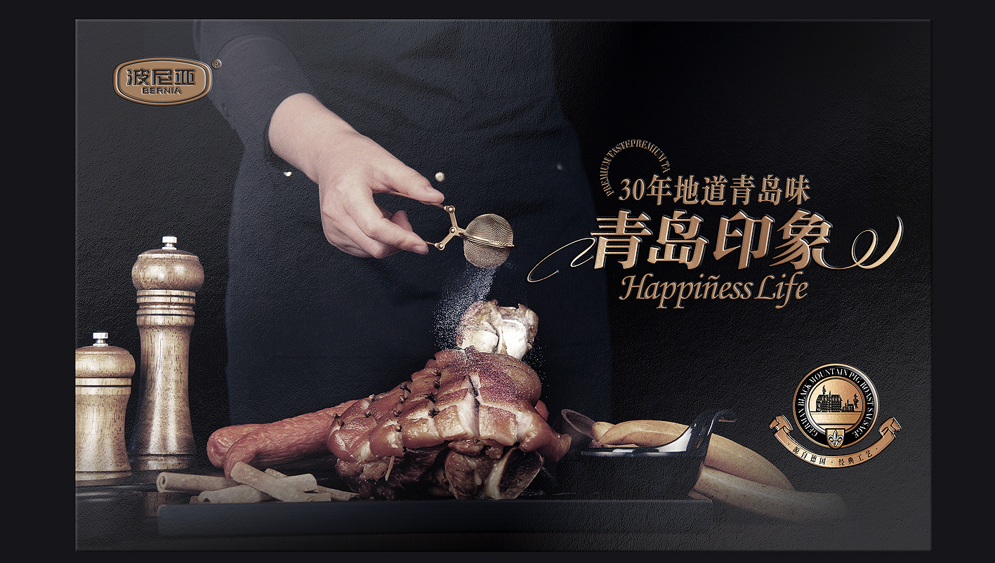 波尼亚礼盒