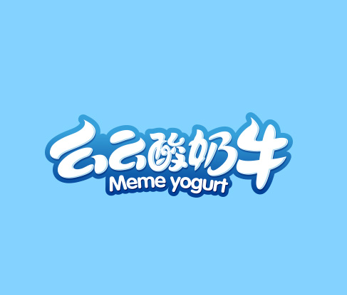 么么酸奶牛饮品店