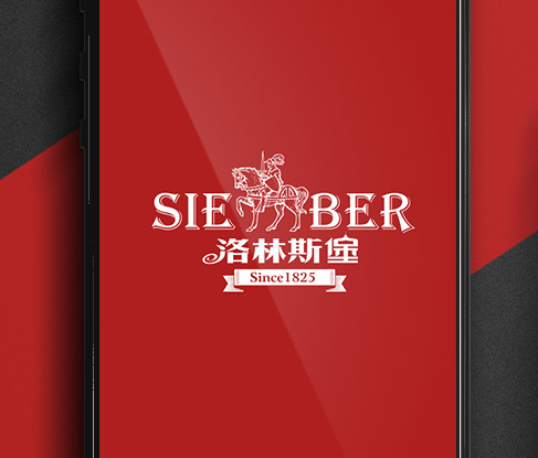 洛林斯堡西餐厅