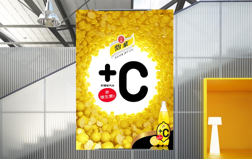 怡泉包装详情_23.jpg